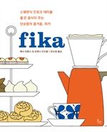 ī fika