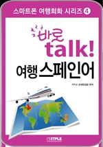 ٷ talk  ξ (Ŀ̹)