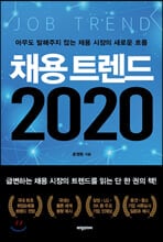 ä Ʈ 2020