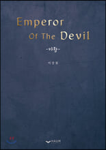 Emperor Of The Devil