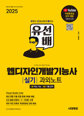 2025 ô뿡  ΰ߱ɻ Ǳ ܳƮ