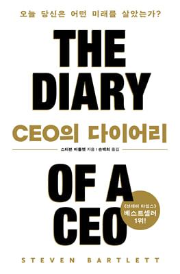 CEO ̾