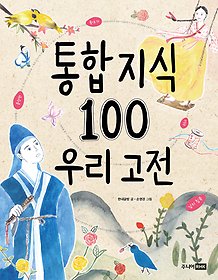   100 - 츮 