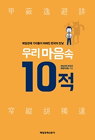 츮  10 (Ŀ̹)