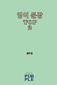   TOP 2 (Ŀ̹)