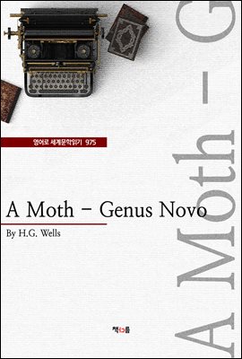 A Moth - Genus Novo ( 蹮б 975)
