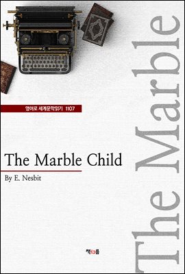 The Marble Child (영어로 세계문학읽기 1107)