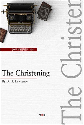 The Christening ( 蹮б 1131) (Ŀ̹)