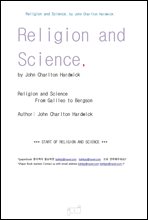  й  (Religion and Science, by John Charlton Hardwick)