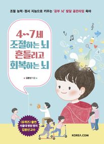 4~7 ϴ  鸮 ȸϴ 