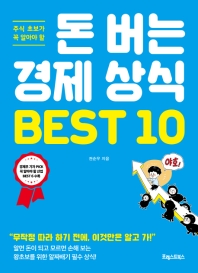     BEST 10 (Ŀ̹)