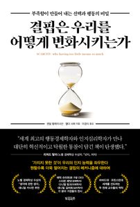  츮  ȭŰ°