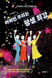¼ 츮  ְ
