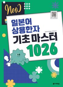 Ϻ    1026