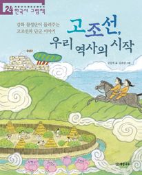 , 츮  